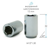 Гайка стальная M12*1.5*32 внутренний шестигранник 12 мм, диаметр 20 мм, конус (хром)
